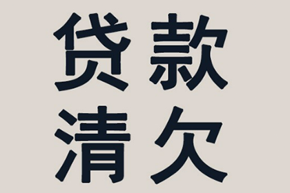 宿州要账公司